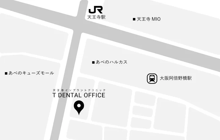 天王寺駅から徒歩5分