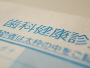 インプラントの保険適用とは？費用を抑えて治療する方法と注意点のポイント #インプラント保険適用 #インプラント #保険適用